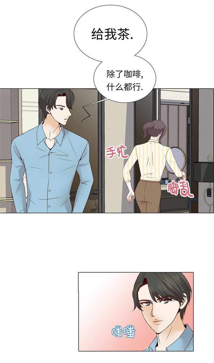 魔王的新漫画,第40章：过夜1图