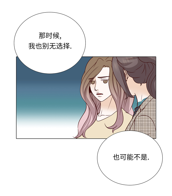 魔王的阴差漫画漫画,第75章：未婚妈妈1图