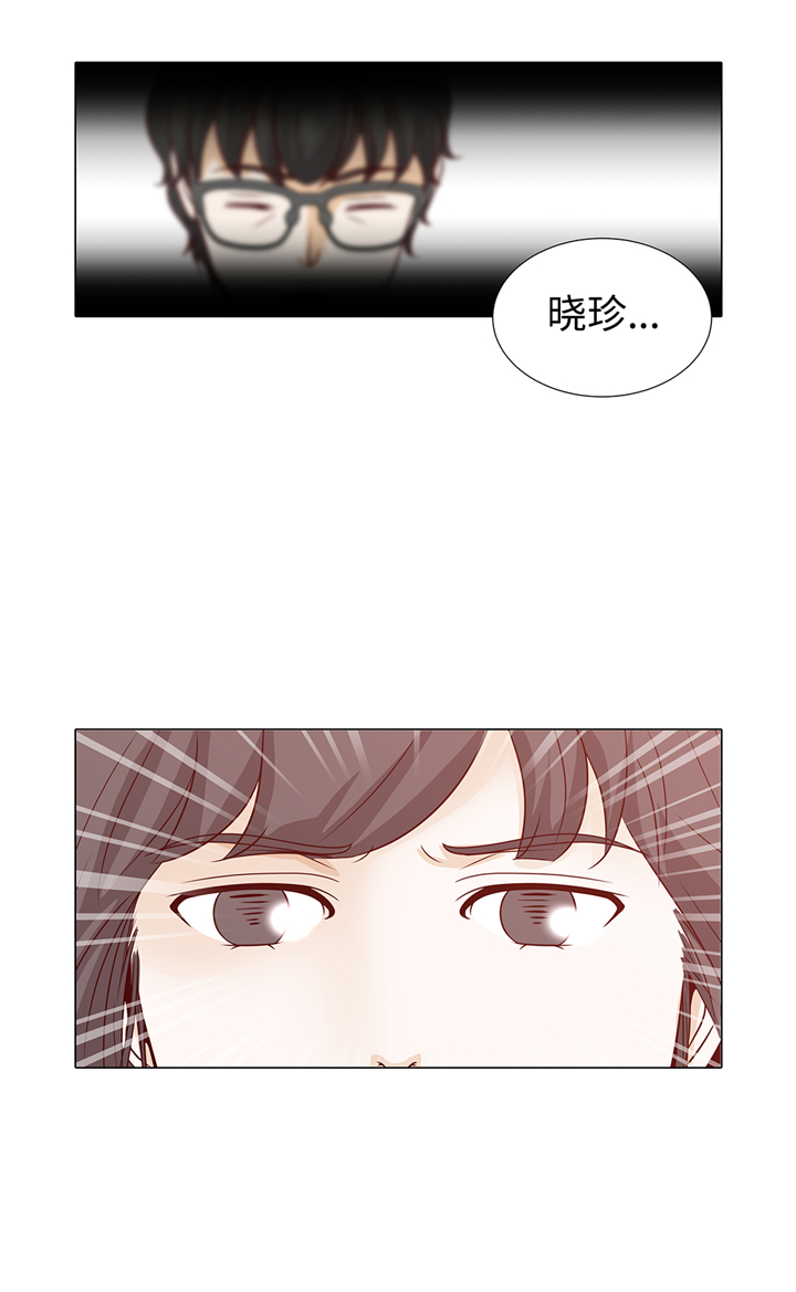 魔王的阴差95漫画,第76章：无法接通2图