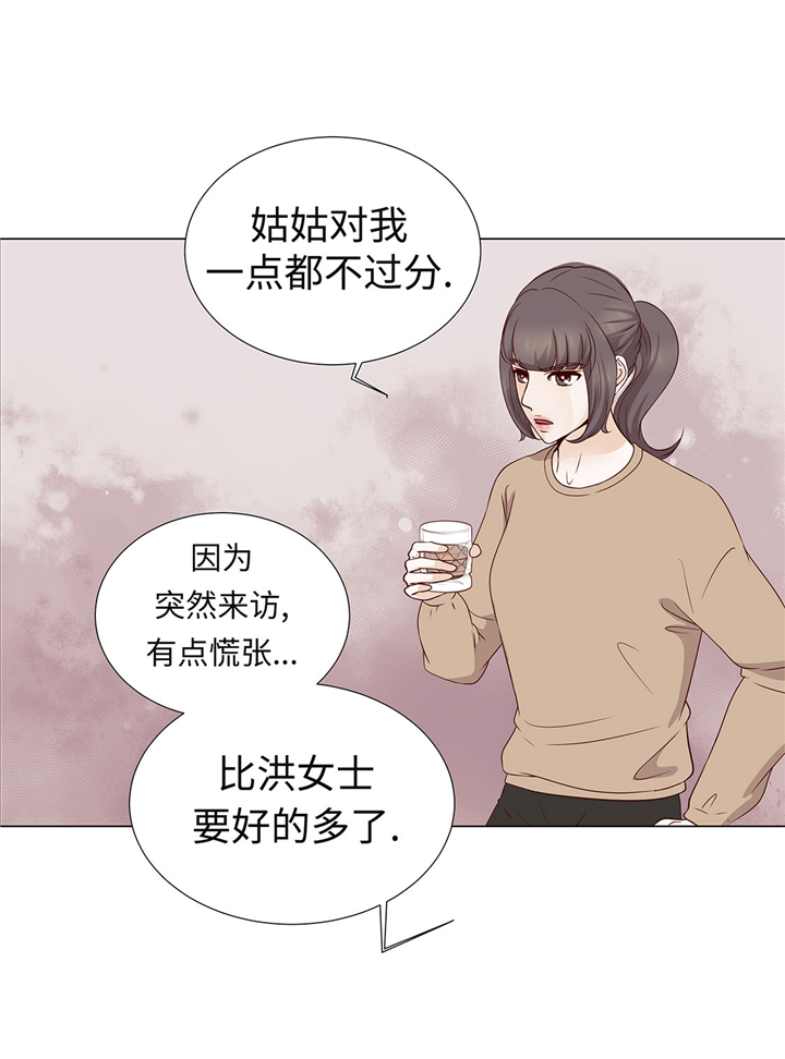 魔王的实力如何漫画,第59章：没有变化1图