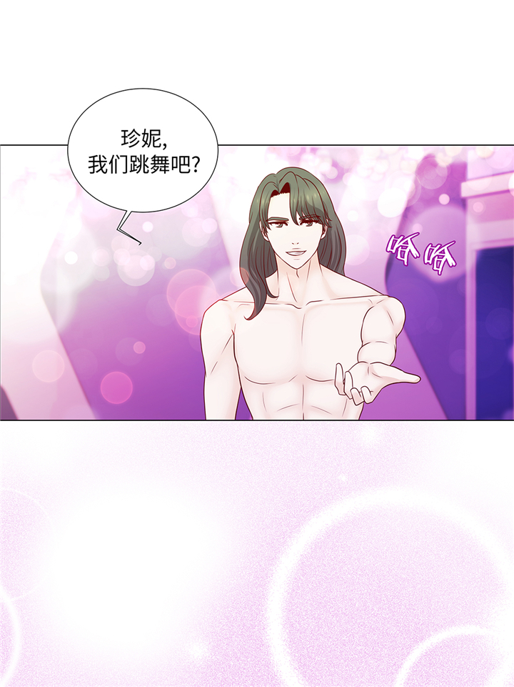 魔王的女儿重生漫画,第89章：惊呆我了1图