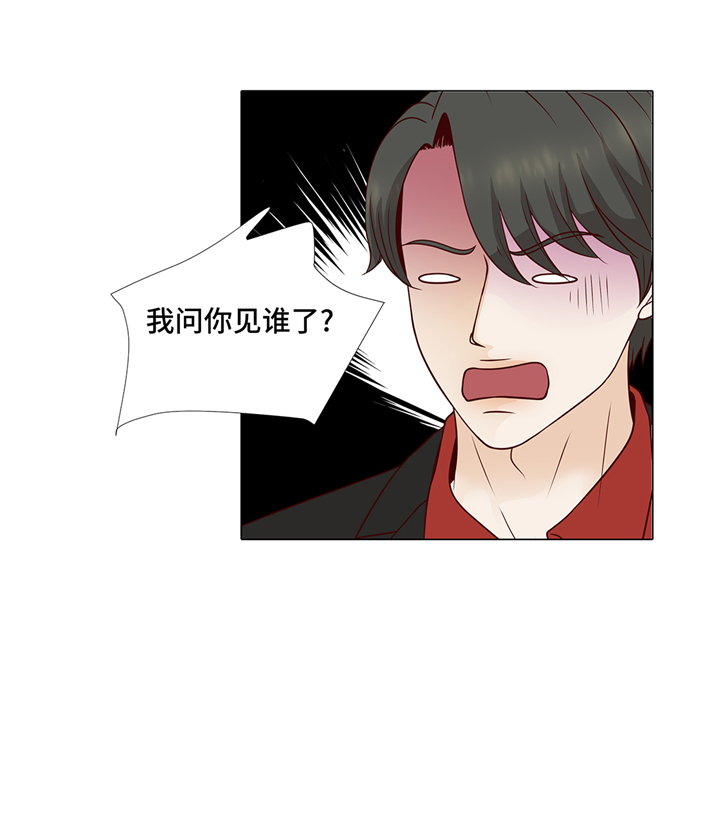 魔王的降临快穿漫画,第70章：你别喊2图