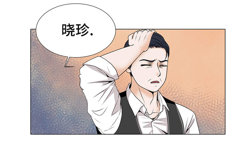 魔王的地下要塞漫画,第13章：他的要求1图