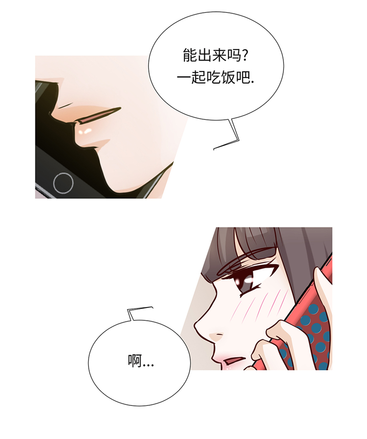 魔王逆谋漫画,第95章：大结局1图