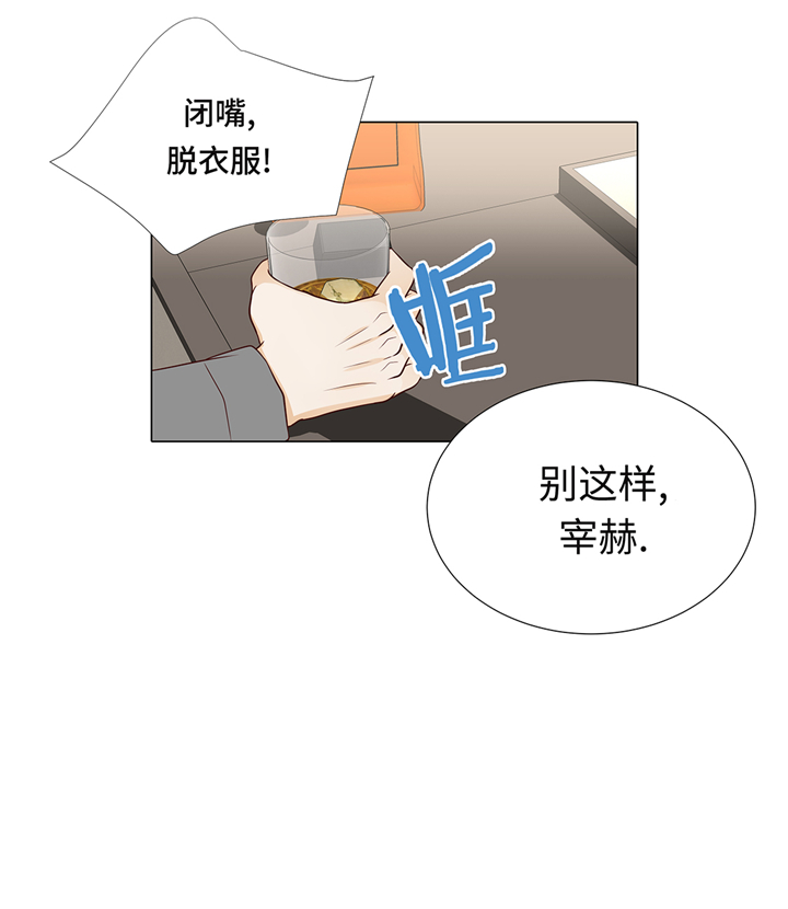 很差钱!漫画,第94章：再见我的爱人1图