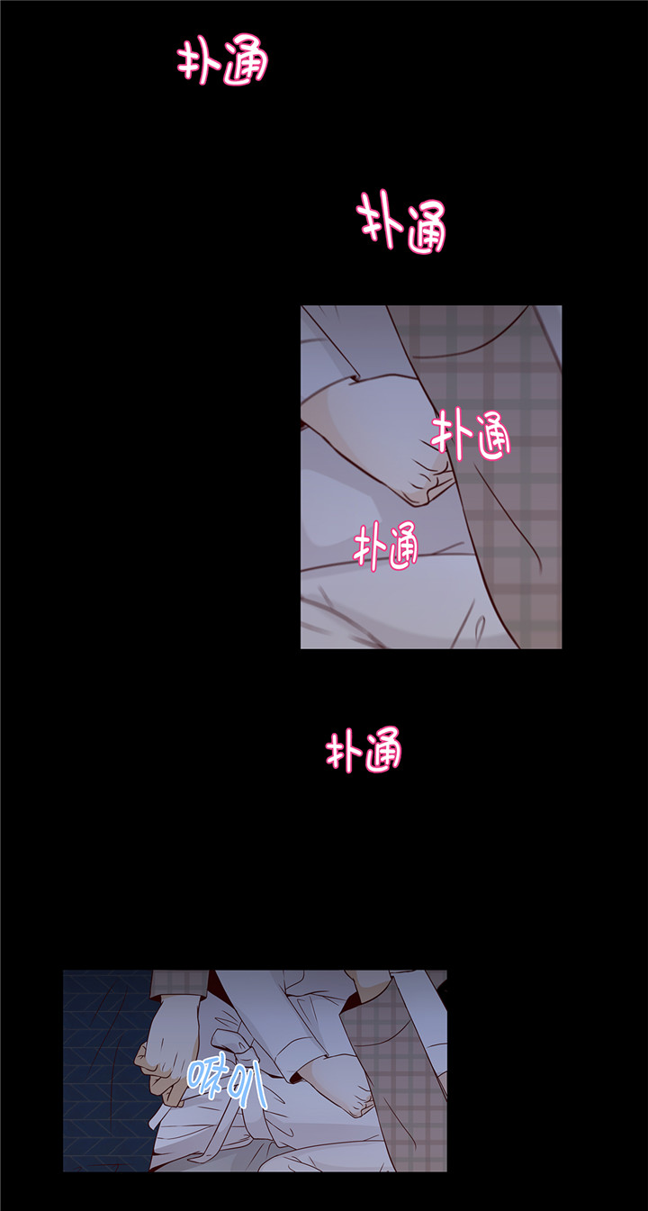 魔王的小娇妻漫画,第42章：初吻1图