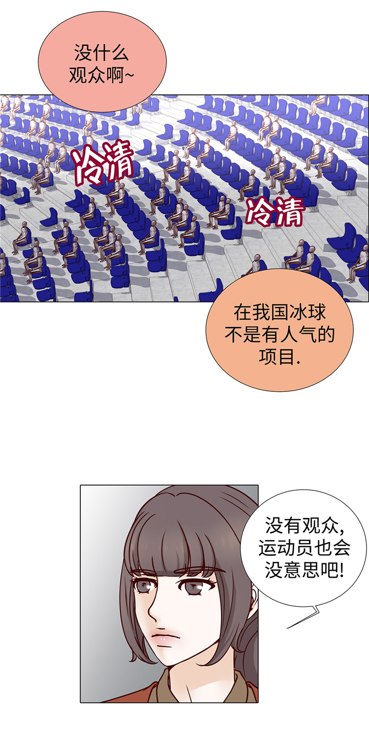 魔王的孩子漫画,第66章：你不用知道2图