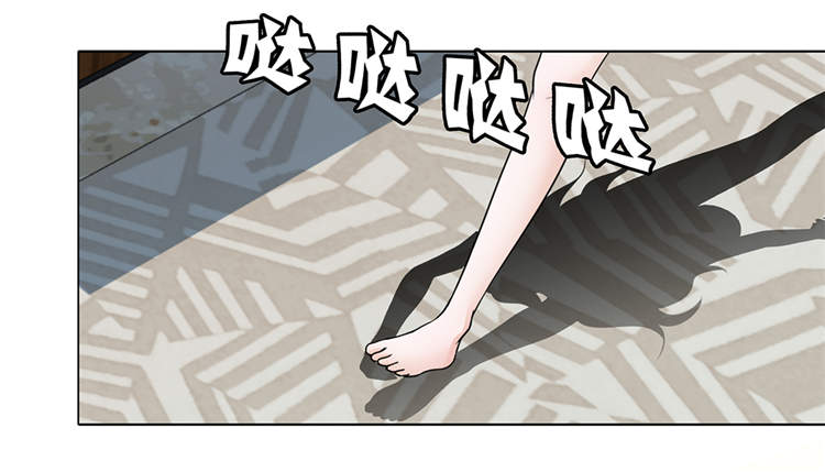 魔王的阴差漫画漫画,第10章：摧毁1图