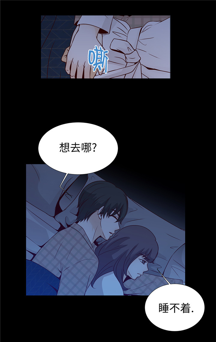 魔王的后宫之旅漫画,第45章：不想睡2图