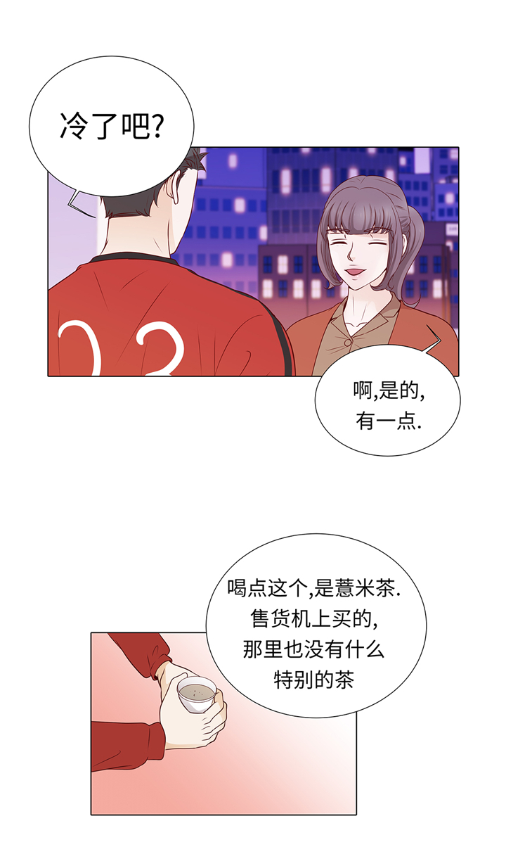 魔王的降临快穿漫画,第67章：等一下2图