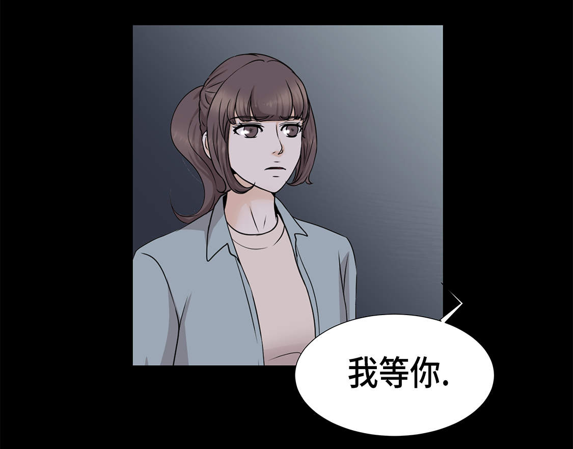 魔王的音乐特点是什么漫画,第25章：我会小心的2图