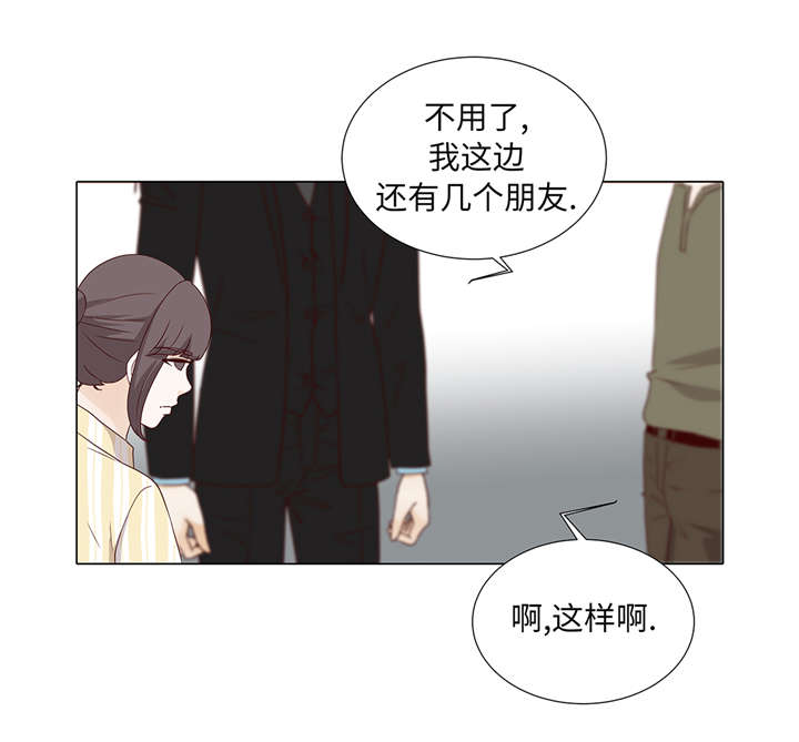 魔王的性格特点是什么漫画,第38章：花心不是错1图