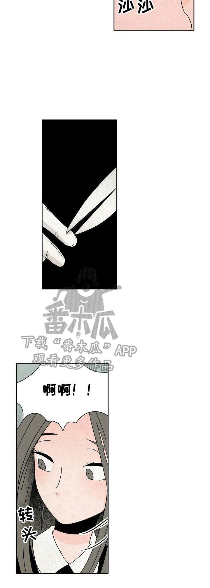 保姆魏贞最新全部章节漫画,第24章：园艺师2图