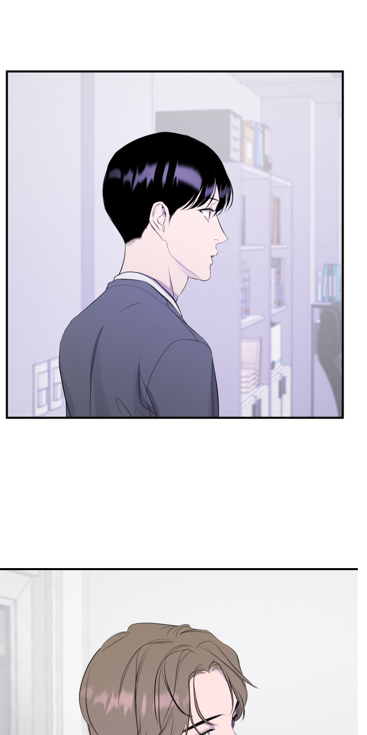 兄弟的情谊漫画,第1章：新员工2图