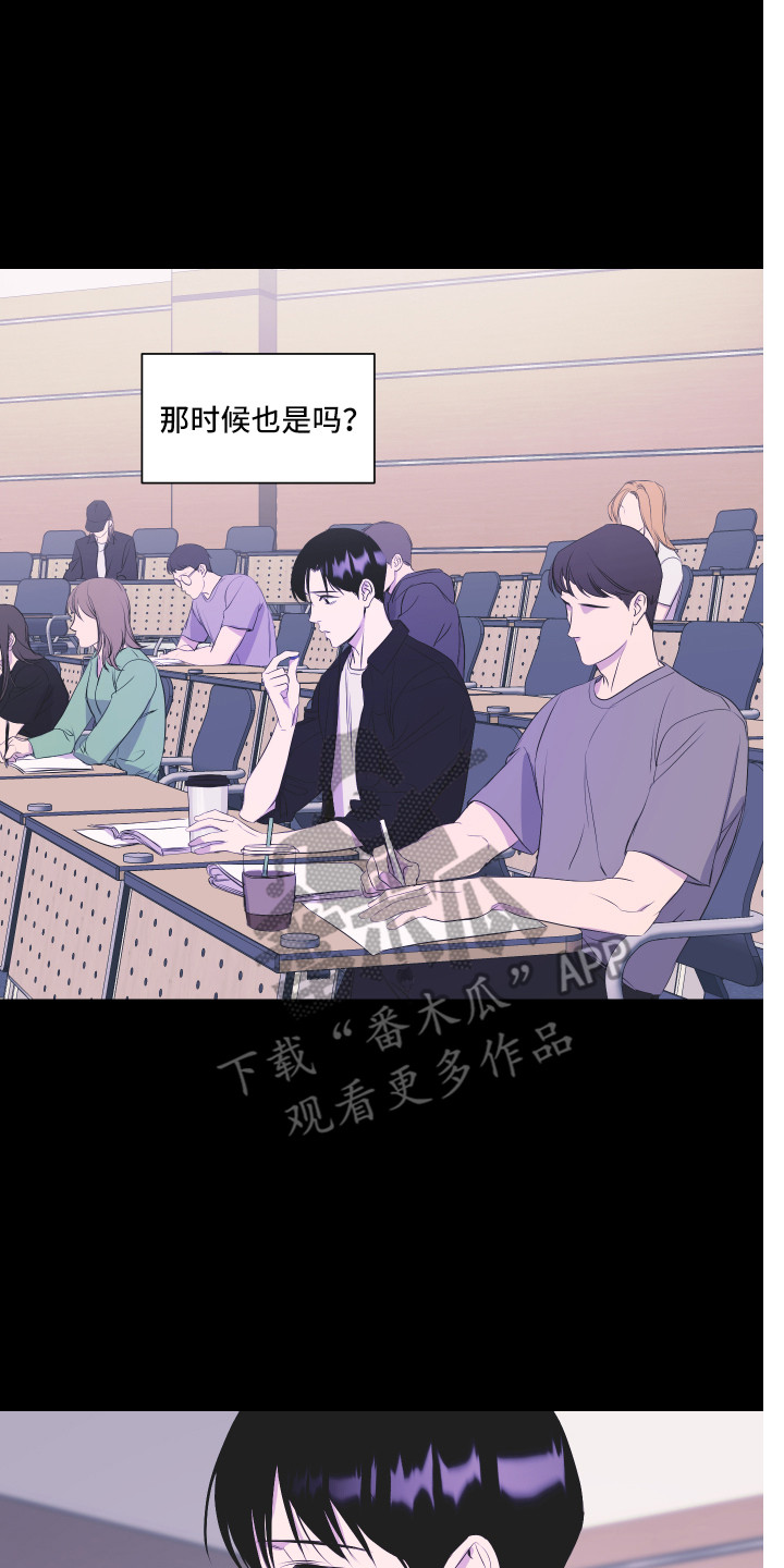 兄弟的情谊漫画,第18章：挽留2图