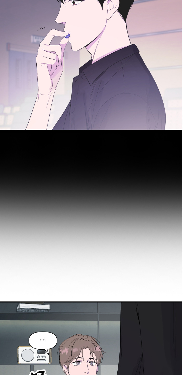 兄弟的情谊漫画,第18章：挽留1图