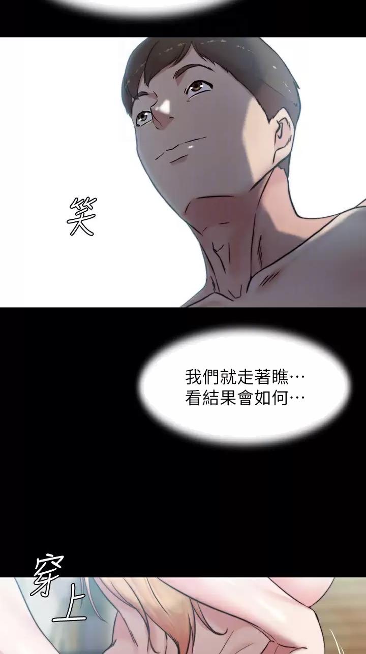 漫蛙漫画页面免费入口在哪漫画,第162话2图