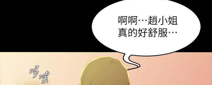 裤裤笔记漫画,第49话1图
