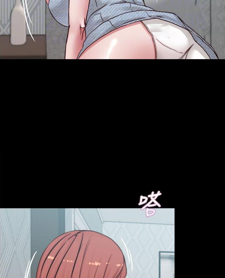 裤裤笔记漫画,第117话1图