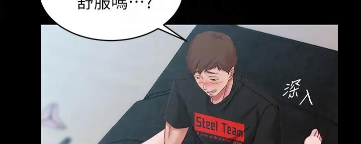 裤裤笔记完整版漫画,第88话2图