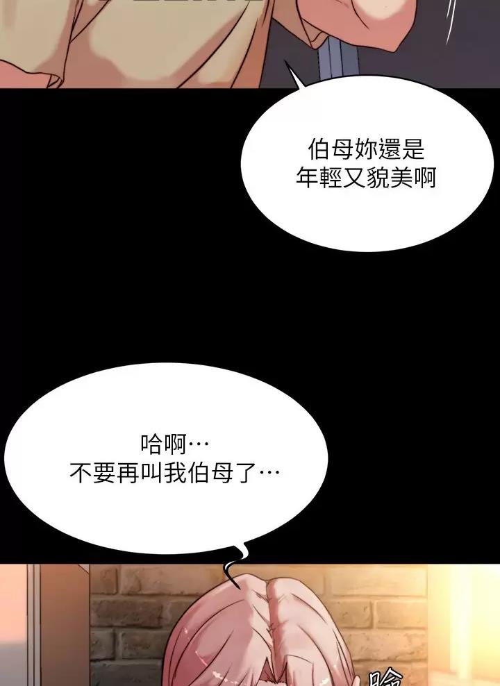 裤裤笔记漫画下载漫画,第155话2图