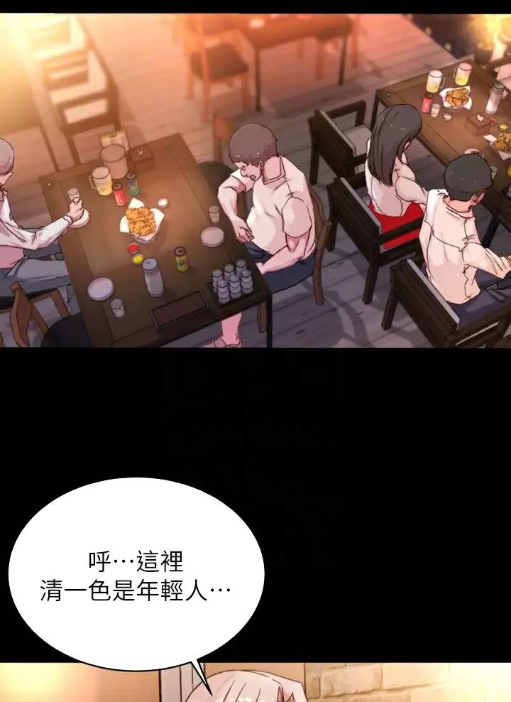 裤裤笔记免费无删减在线观看下拉式漫画,第155话2图