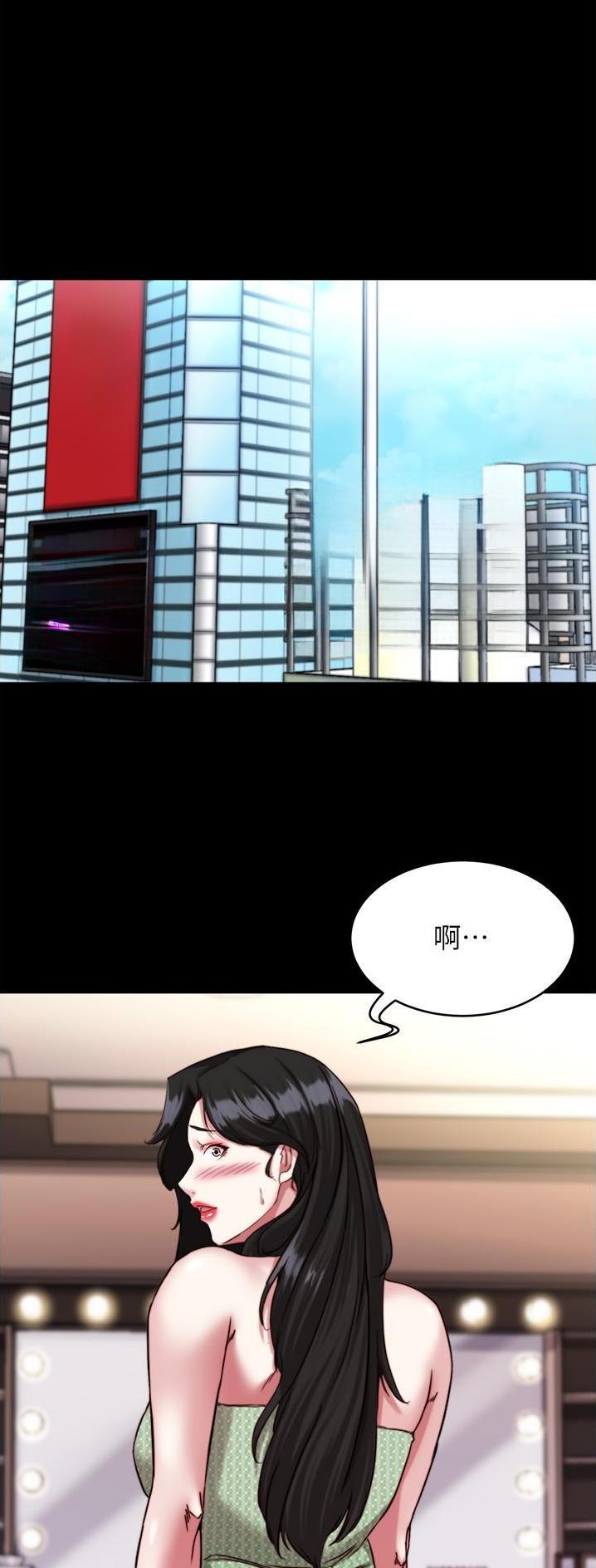 裤裤笔记漫画,第177话1图