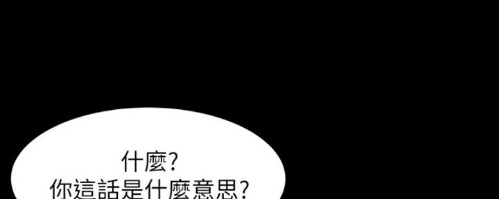 裤裤笔记漫画,第67话1图