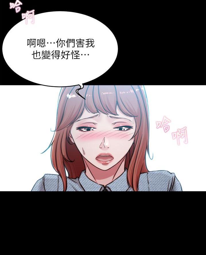 裤裤笔记一共多少集漫画,第118话2图