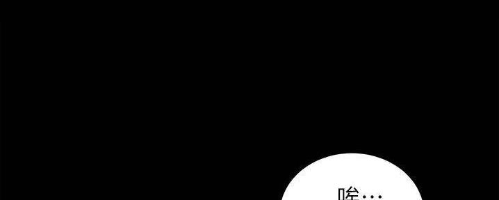 裤裤笔记漫画,第84话1图