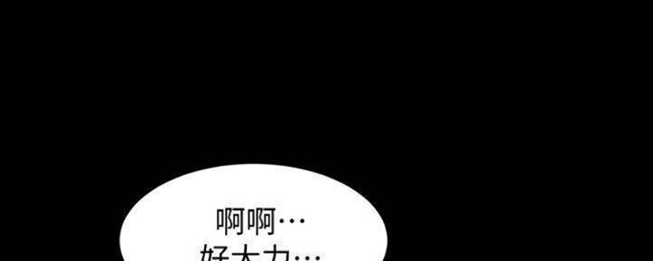 裤袜女款爆款2023新款防勾丝漫画,第49话2图