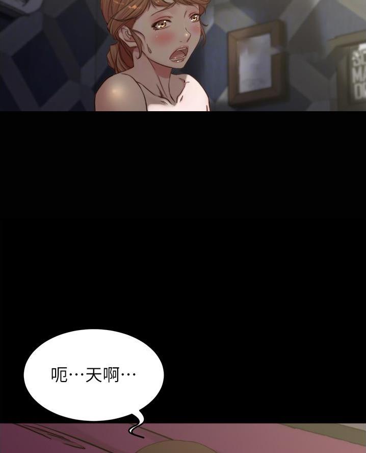 裤裤笔记本未裁剪免费漫画,第130话2图