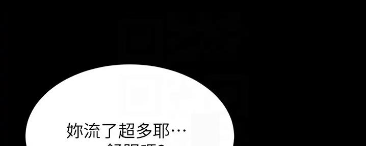 裤裤笔记漫画,第82话1图