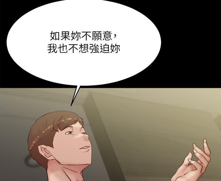 裤裤笔记漫画,第139话2图