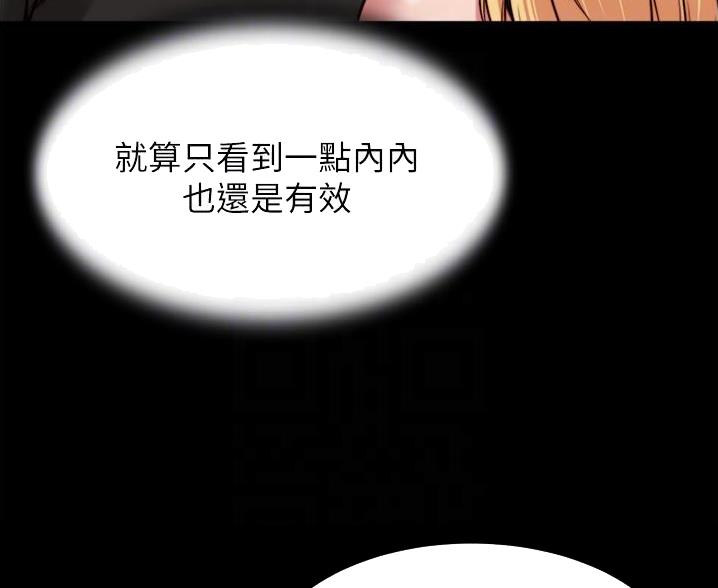 妖精漫画登录入口界面尾巴漫画,第133话1图