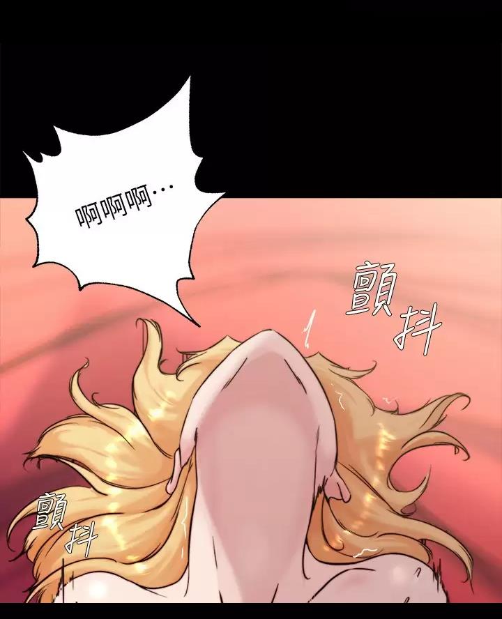 裤裤笔记漫画,第151话1图