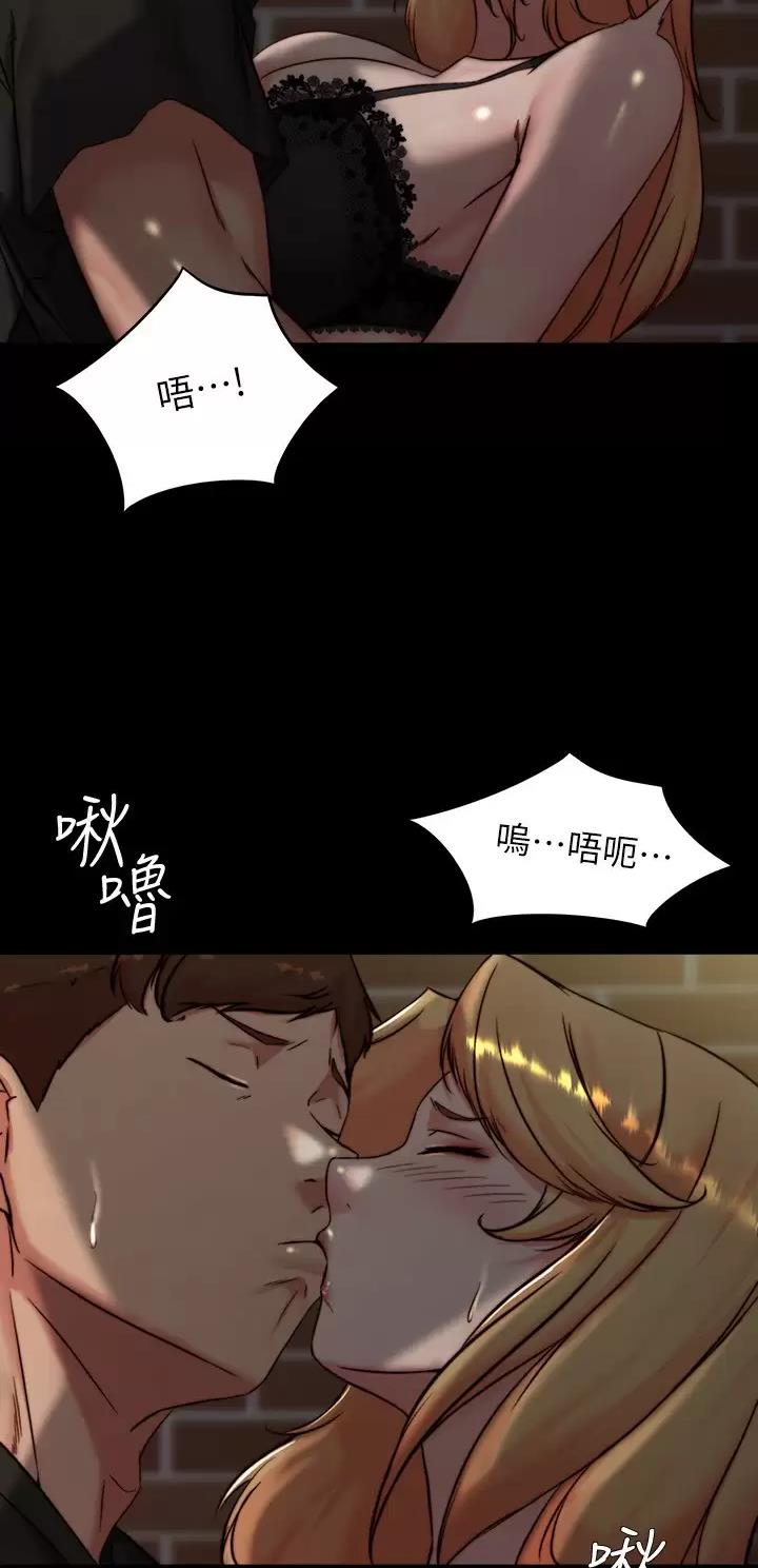 裤裤笔记漫画,第168话1图