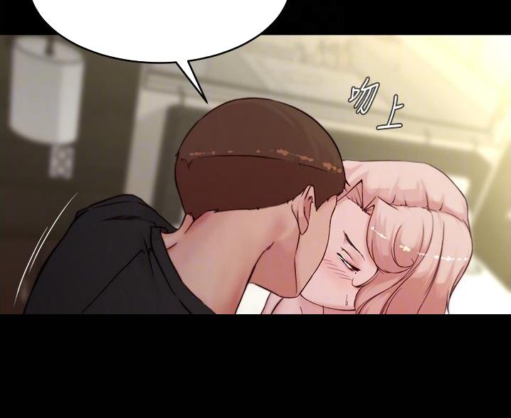 裤裤笔记漫画,第139话2图