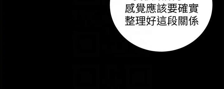 裤裤笔记漫画,第80话2图