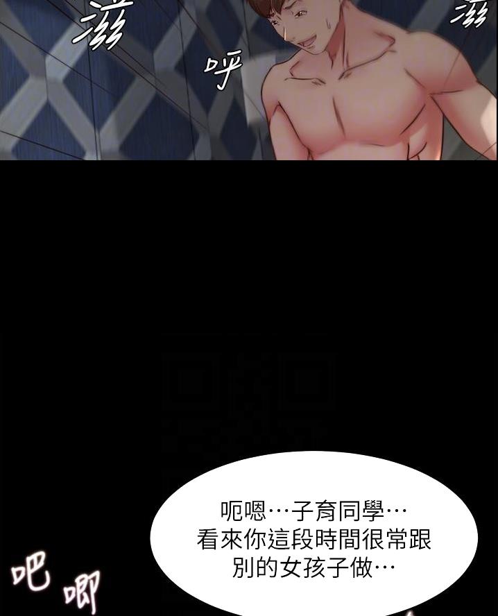 裤裤笔记更新到第几集了漫画,第129话1图