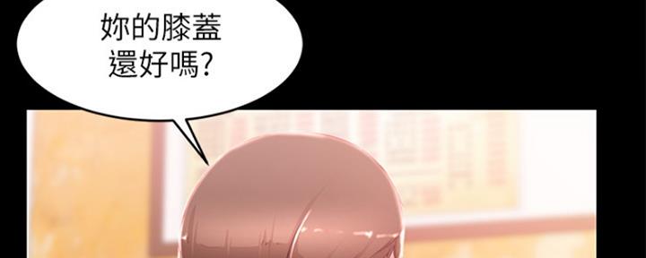 裤裤笔记韩版免费漫画,第44话2图