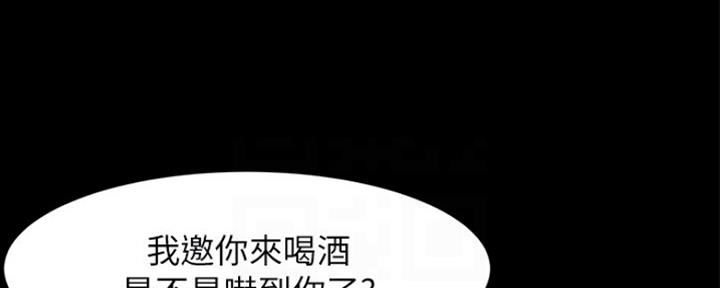 裤裤笔记韩版免费漫画,第44话2图