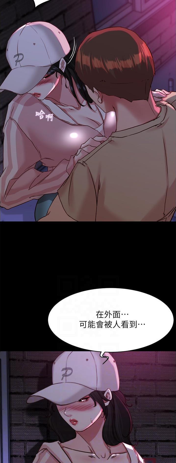 裤裤笔记漫画免费下拉式无删减在线看漫画,第178话2图