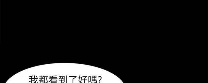 想看点带颜色的书的软件漫画,第52话2图