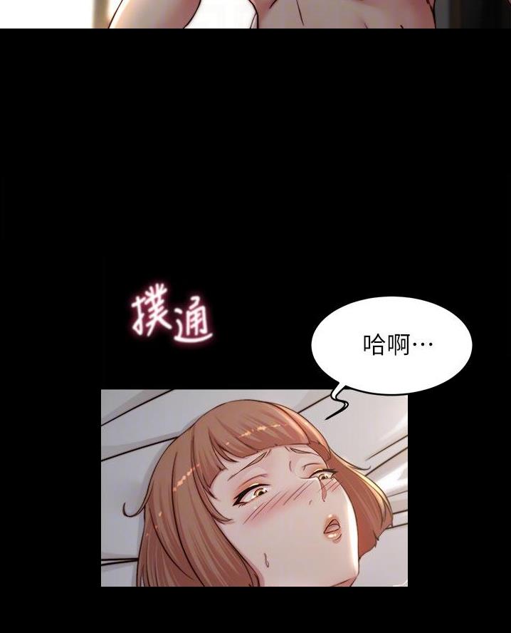 韩漫网站漫画,第126话1图