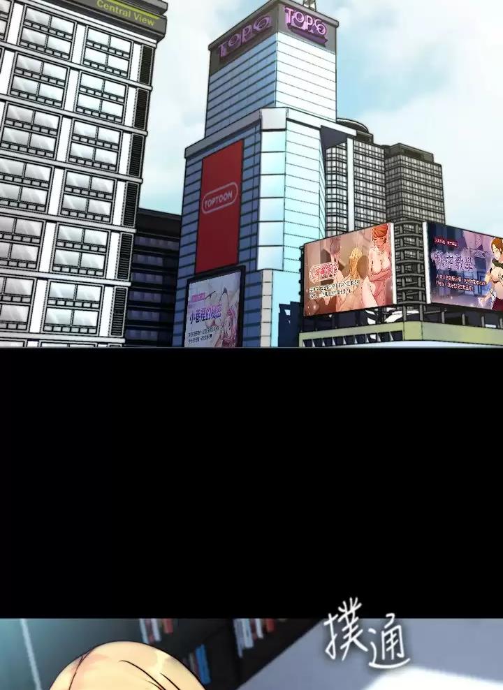 裤裤笔记漫画,第160话2图