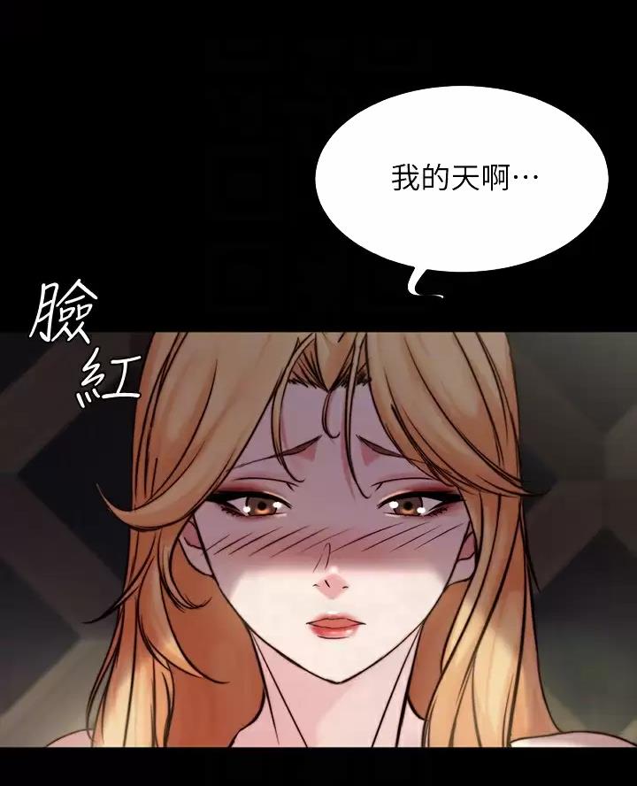 亲子餐厅漫画画布丁漫画83话漫画,第152话2图