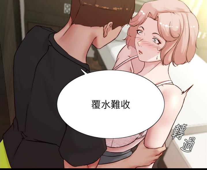 裤裤笔记本韩版漫画,第139话2图