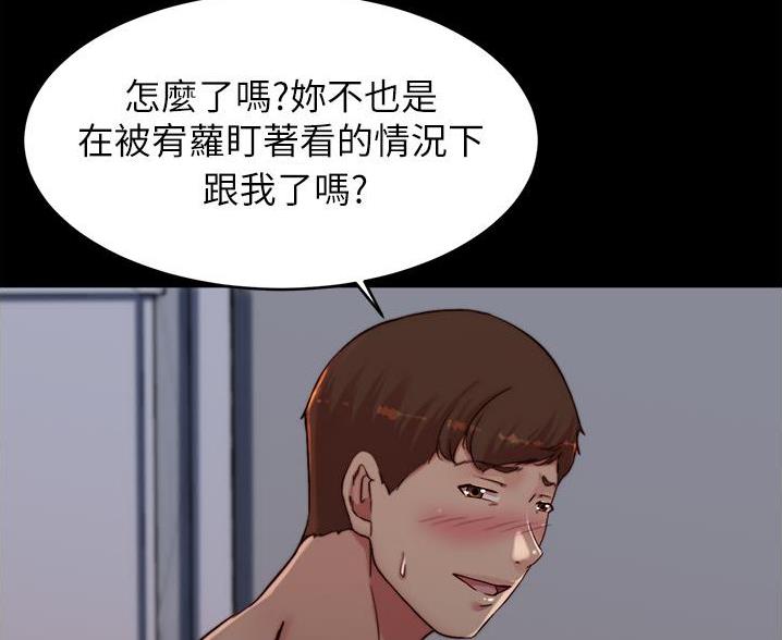 裤裤笔记漫画,第131话1图