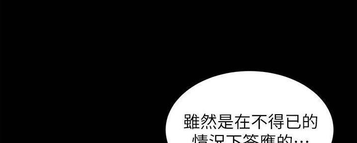 裤裤笔记漫画,第84话2图